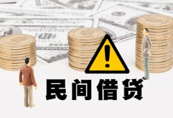 深圳借钱短借空放-深圳借钱私借空放当场拿钱-深圳借钱个人身份证贷款