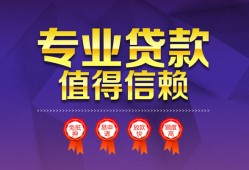 深圳借钱民间借贷网-深圳借钱私借短借-深圳借钱身份证小额贷款