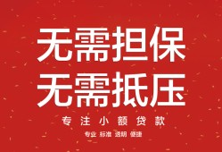 深圳借钱私借上门放款-深圳借钱民间私借-深圳借钱应急借钱空放