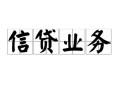 深圳借钱私人空放-深圳借钱借钱-深圳借钱小额短借