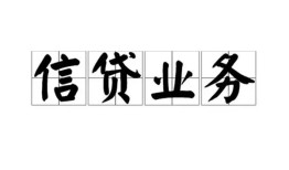 深圳借钱私人空放-深圳借钱借钱-深圳借钱小额短借
