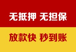 深圳借钱个人借钱电话-深圳借钱本地私借-深圳借钱网上小额贷款