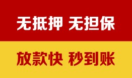 深圳借钱个人借钱电话-深圳借钱本地私借-深圳借钱网上小额贷款