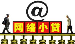 深圳借钱无抵押信用贷款-深圳借钱哪有个人借贷-深圳借钱个人借贷