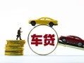 深圳借钱空放借钱-深圳借钱哪有民间借贷-深圳借钱私借空放不考察