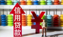 深圳借钱空放贷款-深圳借钱地区公积金信用贷款-深圳借钱小额短借