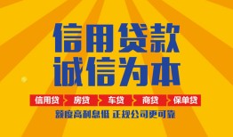 深圳借钱私借空放当场拿钱-深圳借钱私借空放直接上门-深圳借钱民间小额借贷