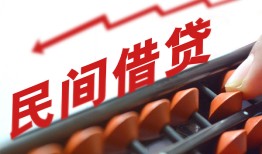 深圳借钱民间借贷无视黑白-深圳借钱民间借贷网-深圳借钱哪有私人借贷