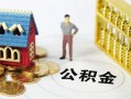 深圳借钱私人空放二次私借-深圳借钱押身份证贷款-深圳借钱用身份证借私借