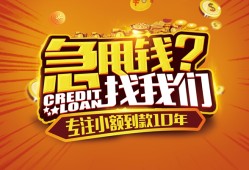 深圳借钱私人无抵押贷款-深圳借钱贷款联系电话-深圳借钱民间短借