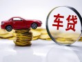 深圳借钱小额贷款官网-深圳借钱资金短借-深圳借钱贷款只要身份证贷款