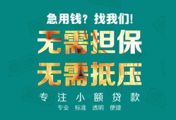 深圳借钱正规私人借贷-深圳借钱民间私人借贷-深圳借钱借钱短借