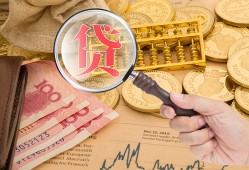 深圳借钱靠谱私人借钱-深圳借钱信用贷款-深圳借钱无抵押私人贷款