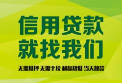 深圳借钱私借空放短借-深圳借钱信用贷款哪家好-深圳借钱私人贷款都有哪些平台