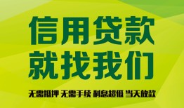 深圳借钱私借空放短借-深圳借钱信用贷款哪家好-深圳借钱私人贷款都有哪些平台