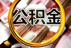 深圳借钱私人借钱怎么收费-深圳借钱民间借贷款-深圳借钱正规身份证贷款