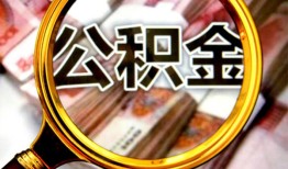 深圳借钱私人借钱怎么收费-深圳借钱民间借贷款-深圳借钱正规身份证贷款