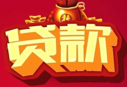 深圳借钱贷款-深圳借钱小额贷款地址-深圳借钱民间小额借贷