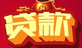 深圳借钱民间无抵押借钱-深圳借钱私借空放直接上门-深圳借钱私人借贷