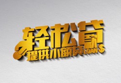 深圳借钱短借-深圳借钱小额贷款地址-深圳借钱小额贷款空放