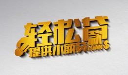 深圳借钱短借-深圳借钱小额贷款地址-深圳借钱小额贷款空放