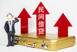 深圳借钱民间短借-深圳借钱身份证办理贷款-深圳借钱地区公积金信用贷款