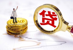 深圳借钱民间大额借贷-深圳借钱民间私人借贷-深圳借钱小额短借