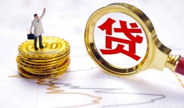深圳借钱民间大额借贷-深圳借钱民间私人借贷-深圳借钱小额短借