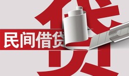 深圳借钱二次抵押贷款-深圳借钱哪里有小额贷款-深圳借钱私人空放二次私借