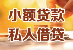 深圳借钱借钱急用钱-深圳借钱贷款只要身份证-深圳借钱哪里可以借钱