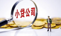 深圳借钱正规身份证贷款-深圳借钱个人借贷放款-深圳借钱贷款信用贷款