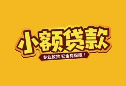 深圳借钱短借当天借钱-深圳借钱信用贷款办理-深圳借钱私人借钱