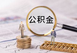 深圳借钱哪里有民间借贷-深圳借钱小额空放-深圳借钱小额贷款当天放款