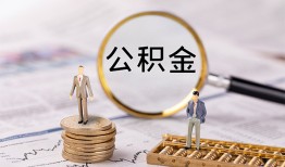 深圳借钱哪里有民间借贷-深圳借钱小额空放-深圳借钱小额贷款当天放款