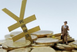 深圳借钱私人正规借贷-深圳借钱个人借钱长期-深圳借钱私人消费贷款