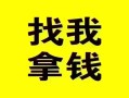 深圳借钱信用贷款哪家好-深圳借钱个人放空借贷-深圳借钱私借空放先息后本