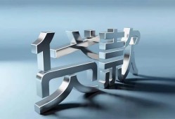 深圳借钱哪里可以信用贷款-深圳借钱小额贷款公司-深圳借钱私人贷款