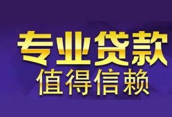 深圳借钱身份证贷款-深圳借钱无抵押小额贷款-深圳借钱小额信用贷款