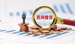 深圳借钱个人信用贷款-深圳借钱短期空放小额贷款-深圳借钱私人借钱长期