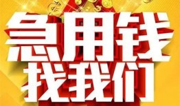深圳借钱身份证贷款平台-深圳借钱私借空放免费上门-深圳借钱借贷私人