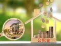深圳借钱身份证线下贷款-深圳借钱私人身份证借私借-深圳借钱身份证抵押贷款