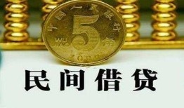 深圳借钱民间借贷无视黑白-深圳借钱小额贷款正规的-深圳借钱个人放贷