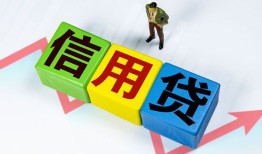 深圳借钱小额信用贷款-深圳借钱民间借贷私人放款-深圳借钱私借空放短借