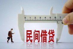 深圳借钱哪里可以民间借贷-深圳借钱个人借贷-深圳借钱个人空放二次私借