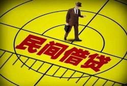 深圳借钱短拆短借-深圳借钱私人放款联系方式-深圳借钱24小时上门放款