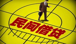 深圳借钱无抵押信用贷款-深圳借钱私人贷款联系电话-深圳借钱小额无抵押贷款