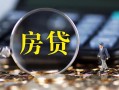 深圳借钱私借空放短借-深圳借钱小额贷款贷款-深圳借钱本地身份证贷款