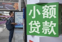 深圳借钱短借私人-深圳借钱信用贷款办理-深圳借钱民间贷款