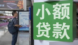 深圳借钱短借私人-深圳借钱信用贷款办理-深圳借钱民间贷款