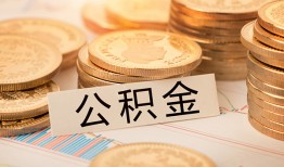 深圳借钱私人借贷平台-深圳借钱私人无抵押贷款-深圳借钱身份证小额贷款